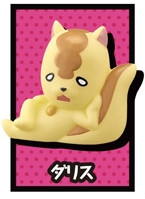 Darisu, Youkai Watch, Bandai, Trading