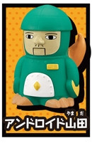 Android Yamada, Youkai Watch, Bandai, Trading