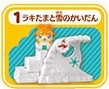 Luckytama, Kami-sama Minarai: Himitsu No Cocotama, Bandai, Trading