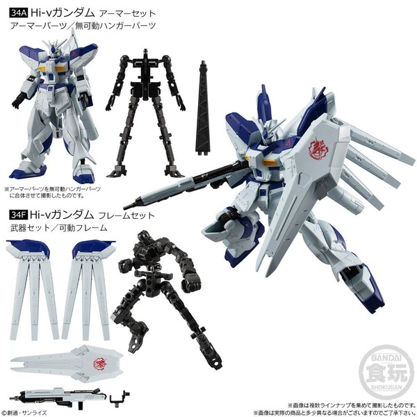 RX-93-ν2 Hi-v Gundam, Kidou Senshi Gundam Gyakushuu No Char - Beltorchika's Children, Bandai, Trading