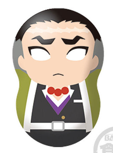 Himejima Gyoumei, Kimetsu No Yaiba, Bandai, Trading