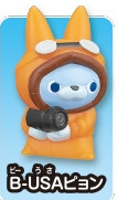 B USApyon, Youkai Watch, Youkai Watch Busters, Bandai, Trading