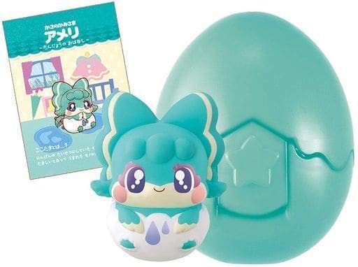 Amelie, Mono No Kamisama Cocotama, Bandai, Trading