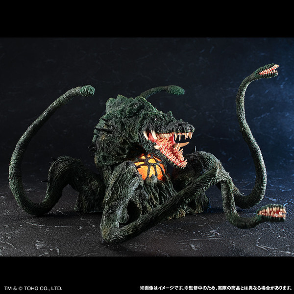 Biollante (Beast Form), Gojira Vs. Biollante, Bandai, Trading
