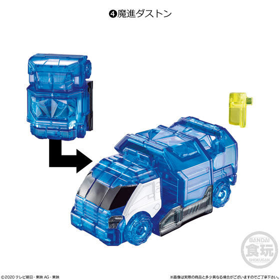 Mashin Duston, Mashin Sentai Kiramager, Bandai, Trading
