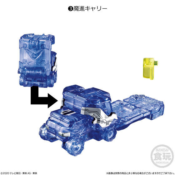 Mashin Carry, Mashin Sentai Kiramager, Bandai, Trading