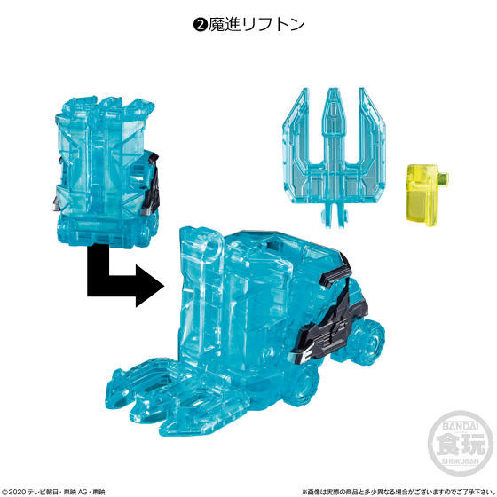 Mashin Lifton, Mashin Sentai Kiramager, Bandai, Trading