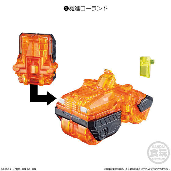 Mashin Roland, Mashin Sentai Kiramager, Bandai, Trading