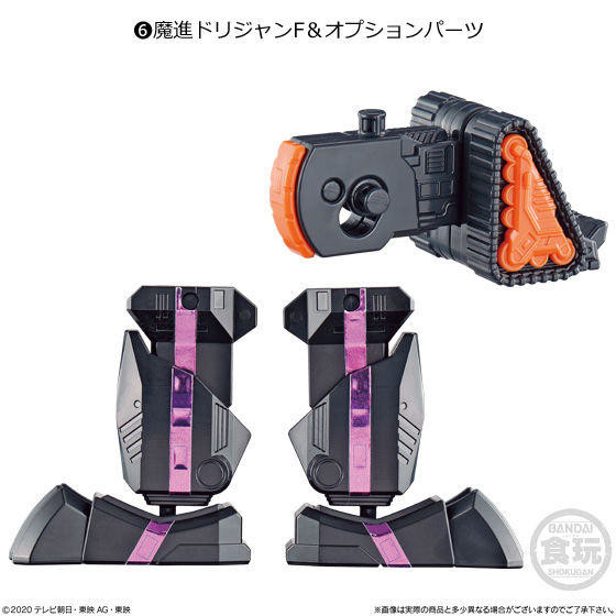 Mashin Drijan, Mashin Sentai Kiramager, Bandai, Trading