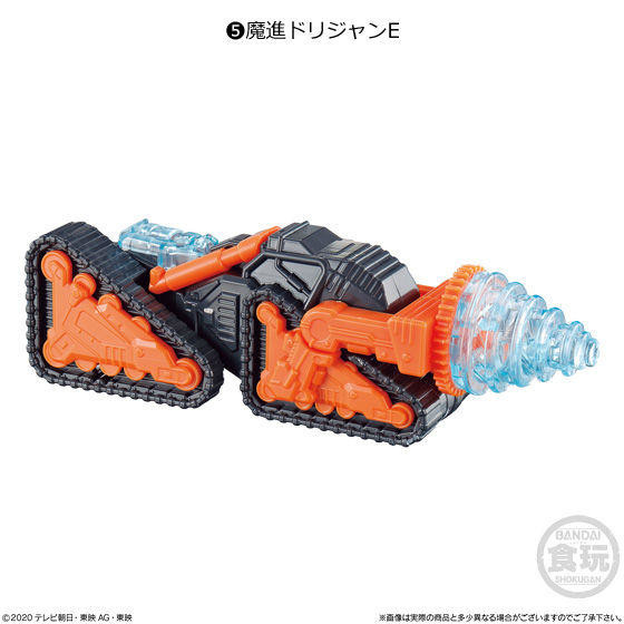 Mashin Drijan, Mashin Sentai Kiramager, Bandai, Trading