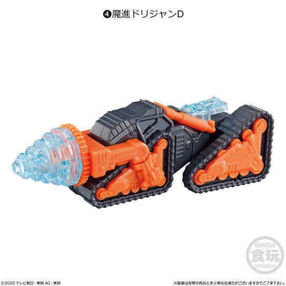 Mashin Drijan, Mashin Sentai Kiramager, Bandai, Trading