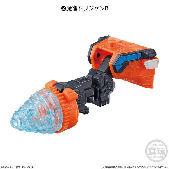 Mashin Drijan, Mashin Sentai Kiramager, Bandai, Trading