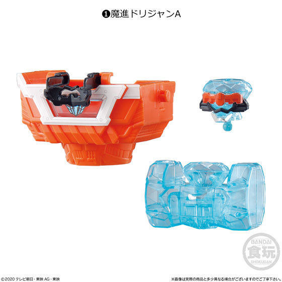 Mashin Drijan, Mashin Sentai Kiramager, Bandai, Trading