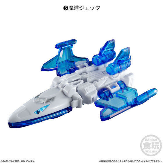 Mashin Jetter (Glitter Injection), Mashin Sentai Kiramager, Bandai, Trading