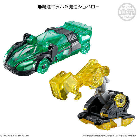 Mashin Mach, Mashin Shovellow (Glitter Injection), Mashin Sentai Kiramager, Bandai, Trading