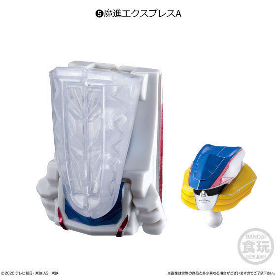 Mashin Express, Mashin Sentai Kiramager, Bandai, Trading