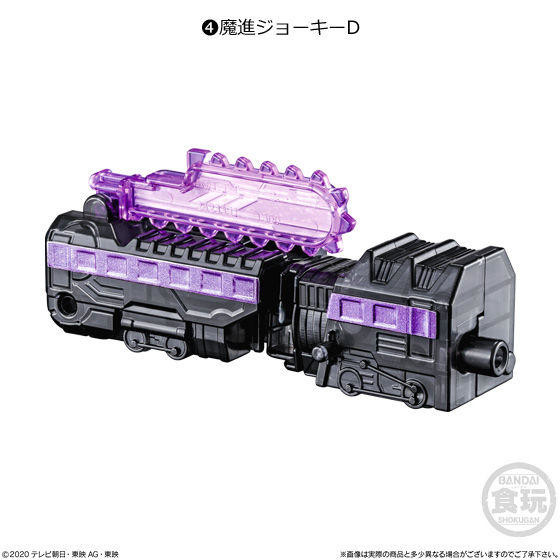 Mashin Jouki, Mashin Sentai Kiramager, Bandai, Trading