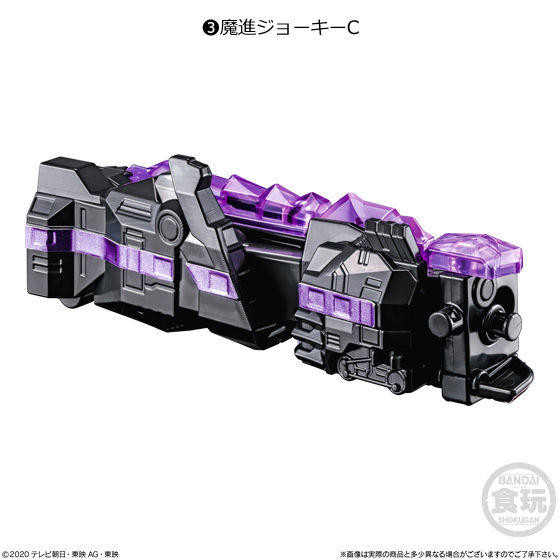 Mashin Jouki, Mashin Sentai Kiramager, Bandai, Trading