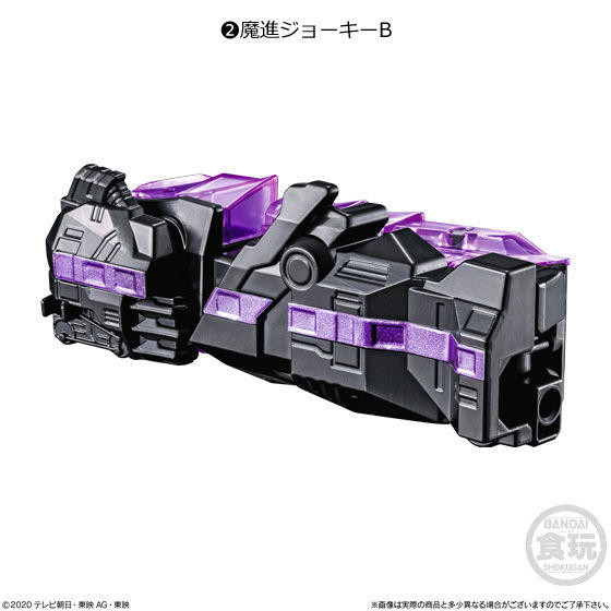 Mashin Jouki, Mashin Sentai Kiramager, Bandai, Trading