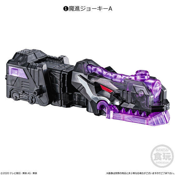 Mashin Jouki, Mashin Sentai Kiramager, Bandai, Trading