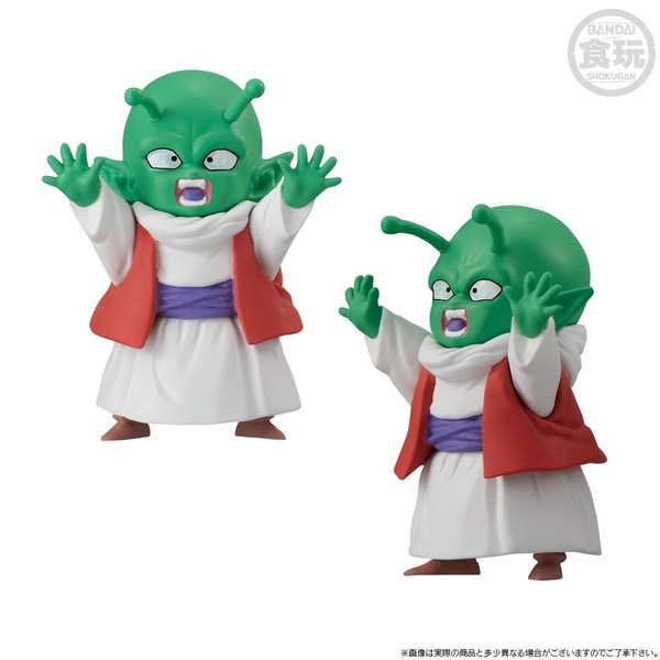 Dende, Dragon Ball Z, Bandai, Trading