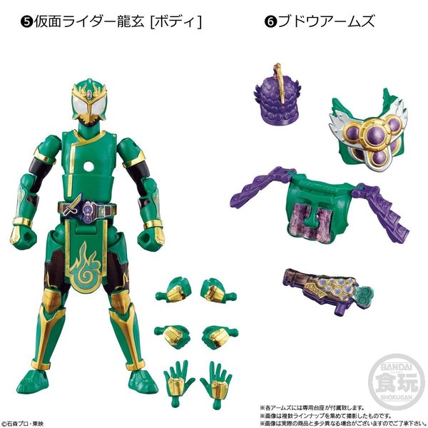 Budou Arms, Kamen Rider Gaim, Bandai, Trading, 4549660504054