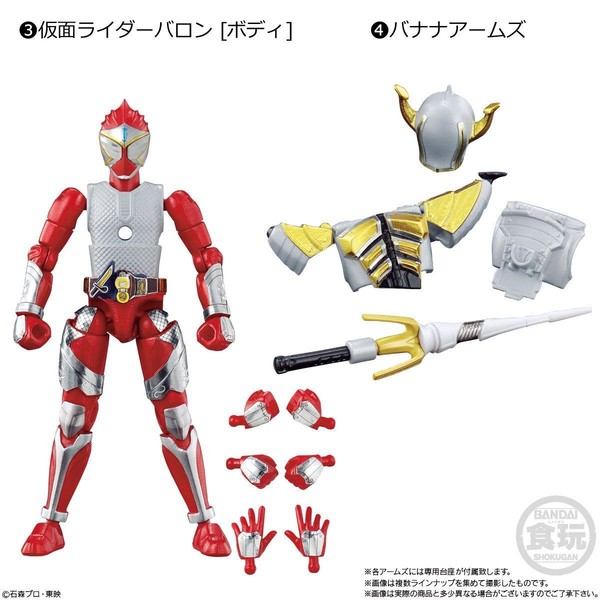 Banana Arms, Kamen Rider Gaim, Bandai, Trading, 4549660504054