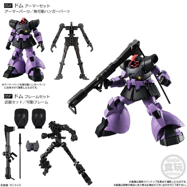 MS-09 Dom, MS-09R Rick Dom, Kidou Senshi Gundam, Bandai, Trading