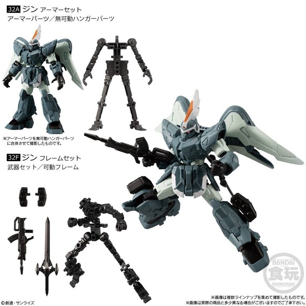ZGMF-1017 GINN, Kidou Senshi Gundam SEED, Bandai, Trading