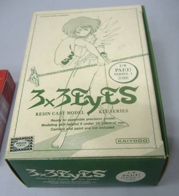 Pai, 3x3 Eyes Seima Densetsu, Kaiyodo, Garage Kit, 1/8