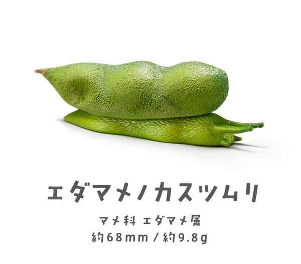 Edamame No Kasu Tsumuri, Takara Tomy A.R.T.S, Trading