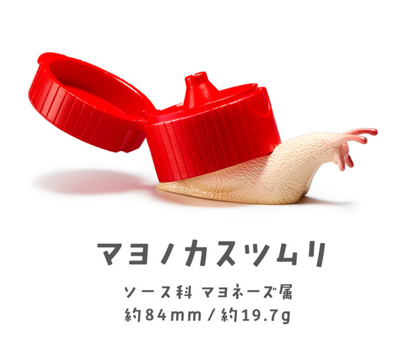 Mayo No Kasure Tsumuri, Takara Tomy A.R.T.S, Trading