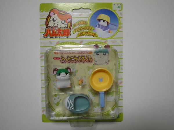 Kaburu-kun, Tottoko Hamtaro, Epoch, Trading