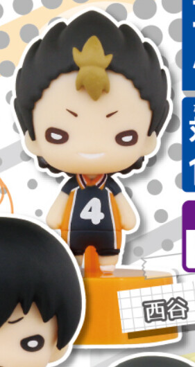 Nishinoya Yuu, Haikyuu!! To The Top, Takara Tomy A.R.T.S, Trading
