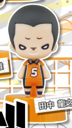 Tanaka Ryuunosuke, Haikyuu!! To The Top, Takara Tomy A.R.T.S, Trading