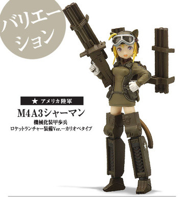 M4A3 Sherman (Rocket Launcher Equipped Calliope type), Mecha Musume, Konami, Trading