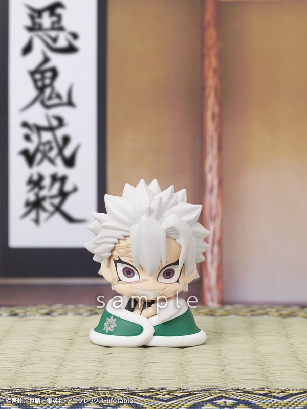 Shinazugawa Sanemi, Kimetsu No Yaiba, Stand Stones, Trading