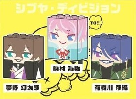 Amemura Ramuda, Hypnosis Mic -Division Rap Battle-, Stand Stones, Trading