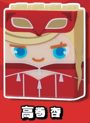 Takamaki Anne, Persona 5: The Animation, Stand Stones, Trading
