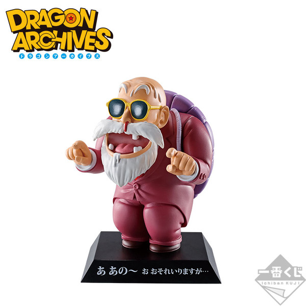 Muten Roshi, Dragon Ball, Bandai Spirits, Trading