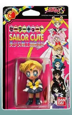Sailor Uranus, Bishoujo Senshi Sailor Moon S, Bandai, Trading