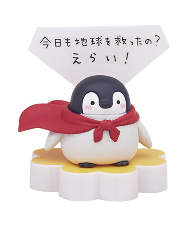 Koupen-chan, Koupen-chan, Kitan Club, Trading