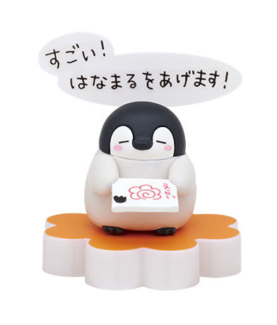 Koupen-chan, Koupen-chan, Kitan Club, Trading