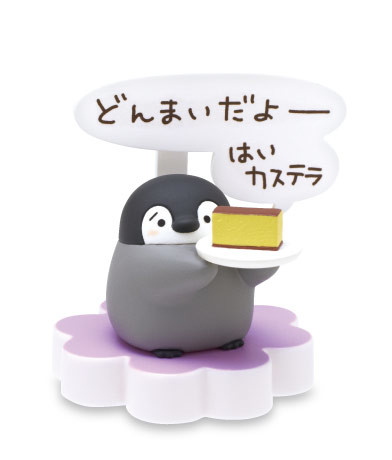 Koupen-chan, Koupen-chan, Kitan Club, Trading