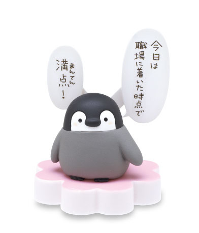 Koupen-chan, Koupen-chan, Kitan Club, Trading
