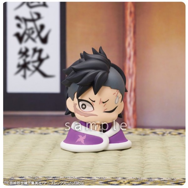 Shinazugawa Genya, Kimetsu No Yaiba, Stand Stones, Trading