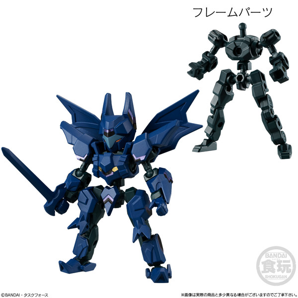 Vlad Liliac, Bandai, Trading, 4549660424901