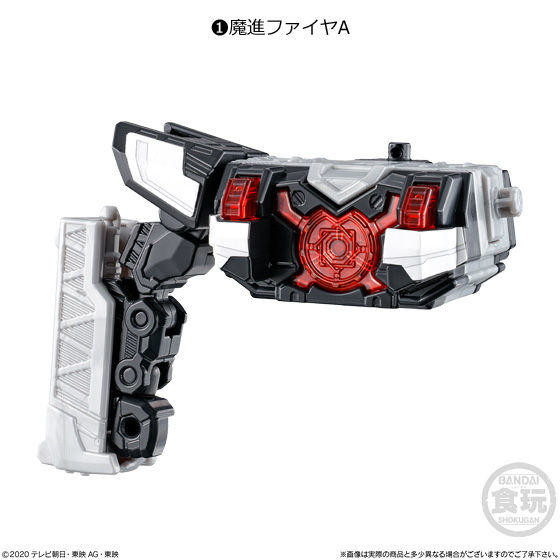 Mashin Fire, Mashin Sentai Kiramager, Bandai, Trading