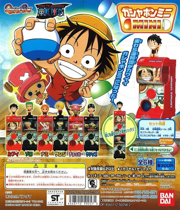 Monkey D. Luffy, One Piece, Bandai, Trading