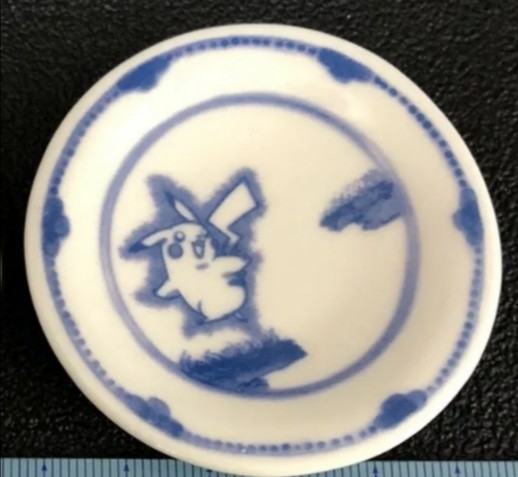 Pikachu, Pocket Monsters Advanced Generation, Kyodo, Trading